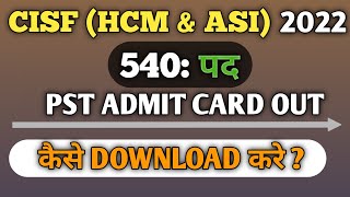 CISF HCM Admit Card 2022 | CISF HCM PST Admit Card | CISF HCM ASI Required Documents ।।