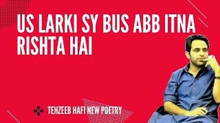 Tehzeeb hafi| is larki se bas ab itna rishta hai |  اس لڑکی سے بس اب اتنا رشتہ ہے