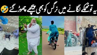 Funny Pakistani people's moments 🤣 Kaam check kero In Ke || Israr Info Tv