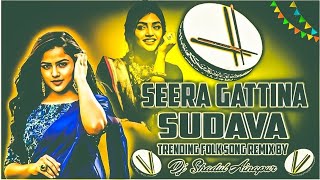 SEERE GATTINA SUDAVA SONG REMIX BY DJ SHADUL AINAPUR