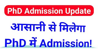 PhD Admission Notification 2022-23|| UGC NTA NET JRF ||