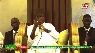 Gamou! Serigne Moustapha Sy parle de YEWI ASKAN WI :" Malën wax boulën dëm ci Khalifa Tivaoune bi ."