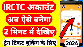 How To Create IRCTC Account In Just 2 Minutes ! Irctc Train Ticket Booking Account Create On App !