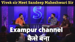 Vivek sir जब मिले sandeep Maheshwari sir से तो क्या हुआ | Vivek sir meet sandeep Maheshwari sir