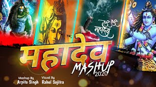 BOLO HAR HAR MAHADEV | MAHADEV MASHUP  | MAHAKAL MASHUP | 2020 | Arpita Singh | Rahul S.