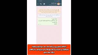 آموزش های کاربردی ارسال نرم افزار اندرویدی با استفاده از پیام رسان ها