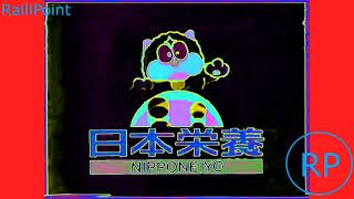 Japanese Commercial Logos of the 1980's - 2000's (PART 2) in Clearer