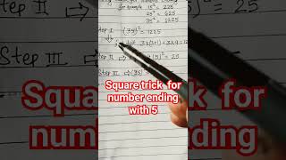 square trick #shortsfeed #youtubeshorts #trending #viral #trendingshorts