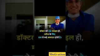 neet motivational song#neet #mbbs#neetaspirants #allen #neet2024