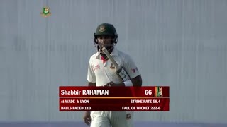 Sabbir Rahman 66 Against Australia | Sabbir Rahman High Score in Test 2017 |