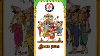 Sri rama Navami Subhakankshalu | శ్రీ రామ నవమి శుభాకాంక్షలు  | Bankers Box