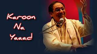 Karoon na Yaad Magar - Best Ghazal of Ustad Ghulam Ali Sahab