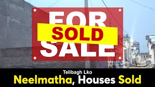 Sold Out Houses, Neelmatha  | हमारी अन्य योजनाएँ लिंक के द्वारा निचे Description में दी हुई है