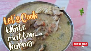 ருசியான மட்டன் வெள்ளை குருமா🤩White Mutton Kuruma | Muslim style mutton kuruma