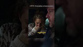 Машину этой семьи заминировали  #кино #сериал