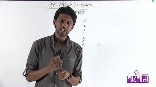 01  General Discussion on Number Systems   সংখ্যা পদ্ধতির সাধারণ আলোচনা   OnnoRokom Pathshala