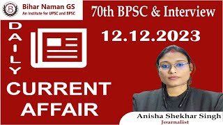 Daily Current Affairs, 12.12.2023, News Analysis | By Anisha Shekhar Singh | Bihar Naman GS |