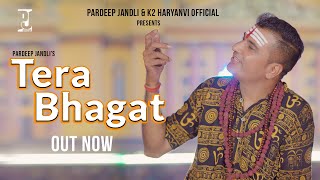 TERA BHAGAT भोले तेरा भगत | PARDEEP JANDLI NEW BHOLA SONG 2023 | PARDEEP JANDLI  NEW BHOLA SONG 2023