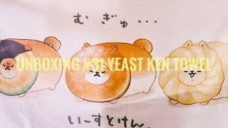 UNBOXING TOREBA YEAST KEN TOWEL #31