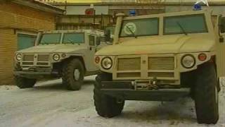 Military Vehicles [Russia]: ГАЗ-2975 Тигр/GAZ-2975 Tiger HMV (СВРФ)