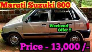 Low price Second hand Maruti Suzuki 800 car for sale | RK Vehicles