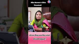 Will blood group affect fertility? Fast Pregnancy tips in tamil | #pregnancycareintirunelveli