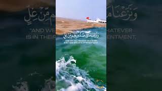 کروما شاشہ سوداء  القران الکریم  تلاوت میں سورة الحِجْرْ🍃┇ قاري منصور السالمي🍃 ┇ آية القرآن