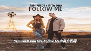 Sam Feldt, Rita Ora - Follow Me中英文字幕/歌詞