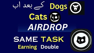 After Dogs Airdrop Cats Coin Airdrop soon| Airdrop Update | Cats Coin withdraw soon