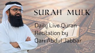 Qari Abdul Jabbar Daily Qur'an Recitation