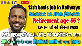 Facilities to Railway employees | Retirement 55 or 60 | Own Request Transfer | TA Rural