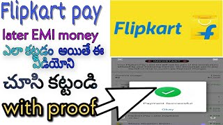 Flipkart#How to pay money on flipkart pay later EMI 2020 telugu|| Venkatesh Devarakonda