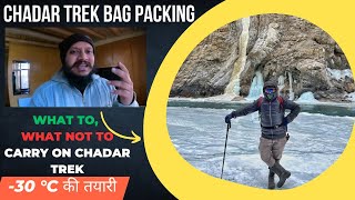 Chadar Trek Packing Secrets Revealed - Did You Forget To Pack THIS Essential Item?   -  Day 3