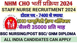 CHO STAFF NURSE VACANCY 2024 l STAFF NURSE VACANCY 2024 l NURSING VACANCY l NHM STAFF NURSE VACANCY