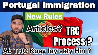 Ab Portugal ki TRC kasy lay skty hin ? | TRC Process | New laws & Articles