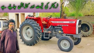 Massey Ferguson || Massey 385 model 2019 for sale | Lalay Di jan tractor showroom