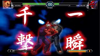 Mugen Street Fighter Akuma vs Art of Fighting Mr.Karate