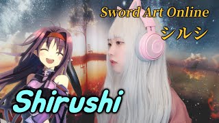 【Sword Art Online 2 ED】 LiSA - Shirushi (シルシ, 증표) COVER by Nanaru (난하루)｜소드 아트 온라인