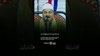 من روائع: #الشيخ_محمد_عبدالوهاب_الطنطاوي