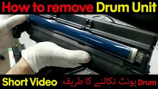 How to remove drum unit from Ricoh 301 or other Ricoh printers | Copier.Pk