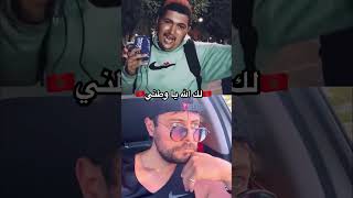 الهجرة الغير الشرعية الجالية المغربية المقيمة بالخارج إسبانيا فرنسا إيطاليا نصب #chouftv #اكسبلور