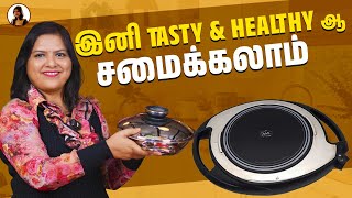 இனி Tasty & Healthy ஆ சமைக்கலாம் | Krithika Radhakrishnan