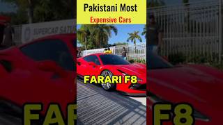 Pakistan's Most Expensive Cars Part 3 #viral #shorts