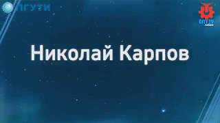 Ты в танцах! | Николай Карпов - Мисс ПГУТИ 2017