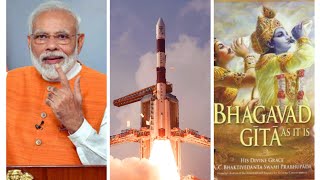 PM MODI's PHOTO TO BE SENT TO SPACE ALONG WITH BHAGWAT GITA BY PSLV-C-51