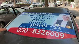 ‏כאן ‏ מדפסים  על הכל דפוס MDVD בית דפוס חריש טלפון למשרד 0502797969 MDVDDFUS.co.il