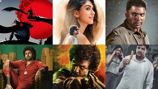 Tomorrow (Dec 08) OTT Release Movies List & Tomorrow Theatre Release Movies List | This Week OTT