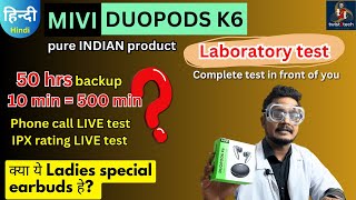 How good?  Mivi duopods k6 #earbuds under 1500 🚫🚫Full laboratory testing Shocking results