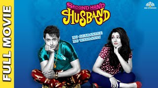 Second Hand Husband Full Movie | Dharmendra, Gippy Grewal, Tina Ahuja | Comedy Movies Hindi Full