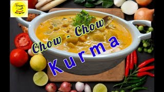 Chow - Chow Kurma Curry|| SEEME BANANEKAYI KURMA|| चाउ - चाउ कोरम रेसिपी ||# SANGPRATHAN CHANNEL